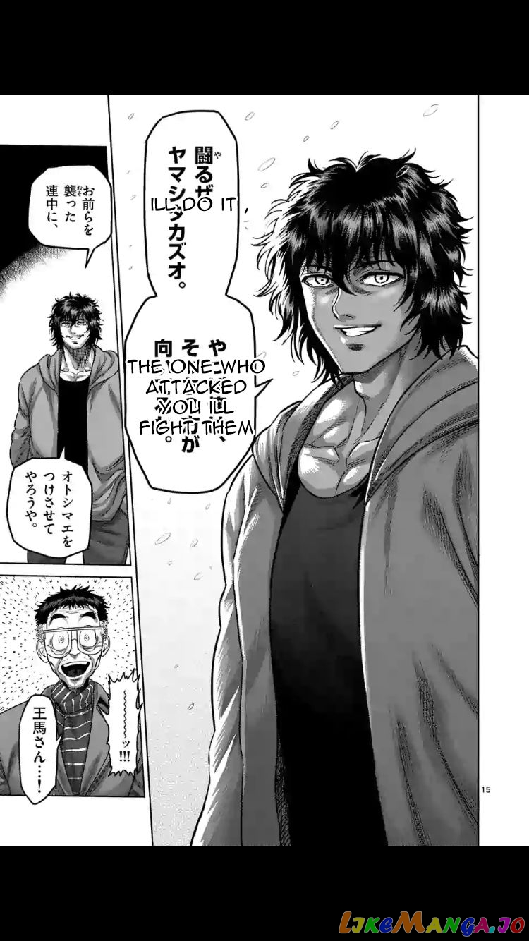 Kengan Omega Chapter 52 image 15